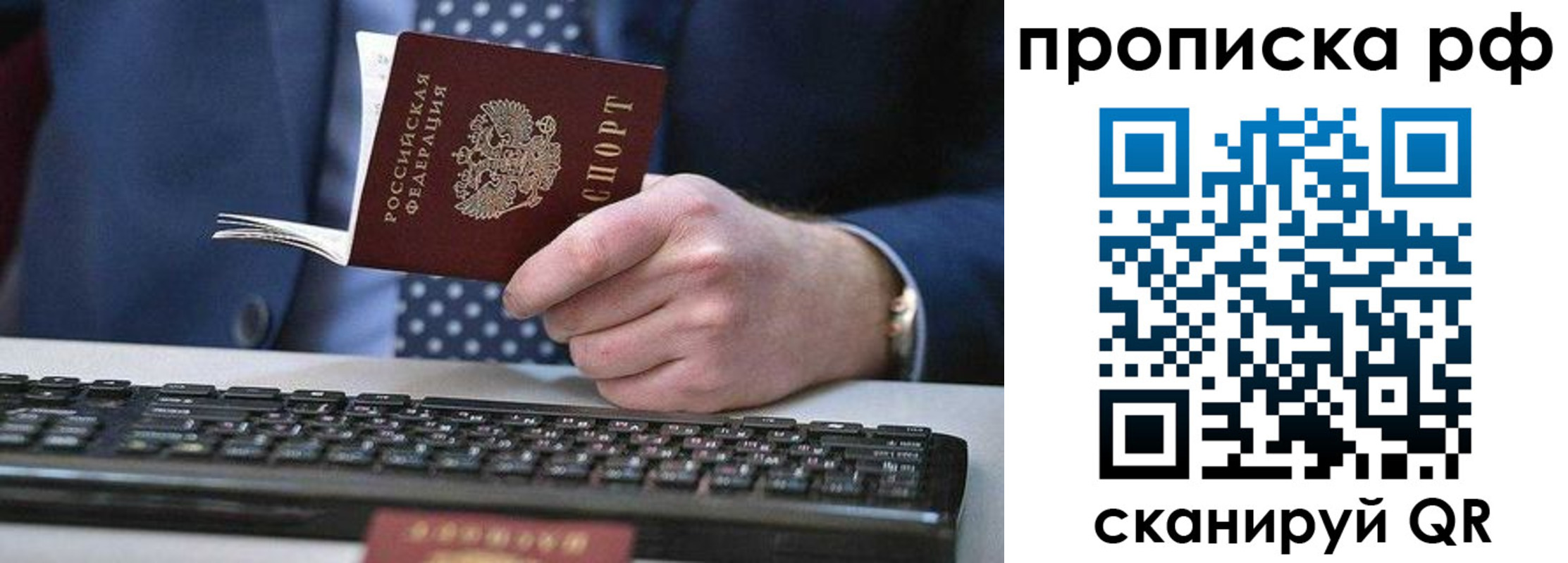 прописка для школы в Александровске-Сахалинском