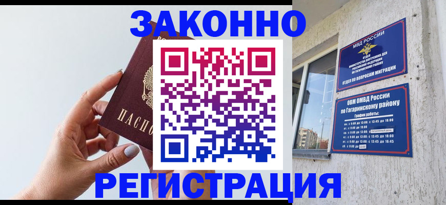 пропишу в квартире в Александровске-Сахалинском