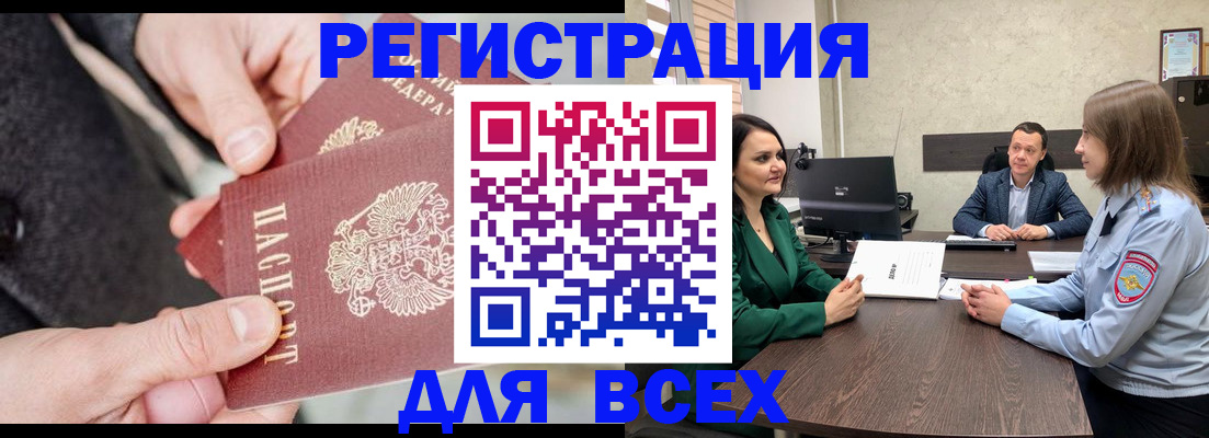 прописка для кредита в Александровске-Сахалинском